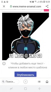 Create meme: anime avatar, screenshot