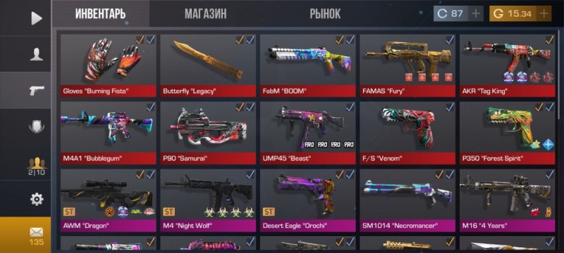 Create meme: tanto in the standoff inventory, inventory in standoff, accounts standoff 2