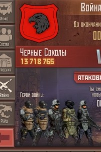 Создать мем: metro 2033, 2033 год, клан valve