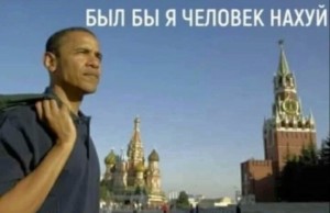 Create meme: on red square, Barack Obama