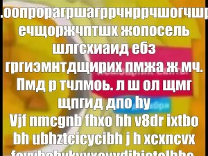 Создать мем: анекдоты, анекдоты приколы, текст