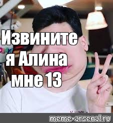 Создать мем: null