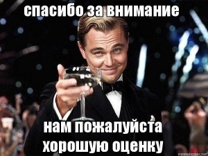 Create meme: DiCaprio Ira glass, memes, DiCaprio a glass to Tanya