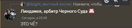 Создать мем: арбитражный суд г. москвы лого, харисов судья уфа, арбитраж