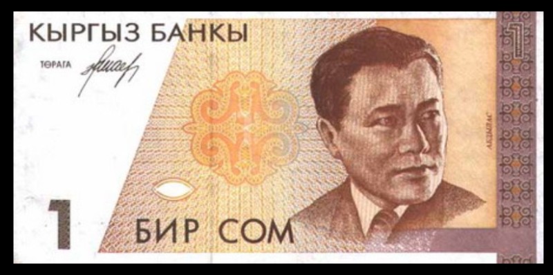 Создать мем: валюта кыргызстана, сом киргизский, купюры киргизии