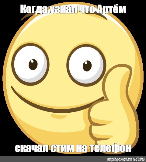 Создать мем: null