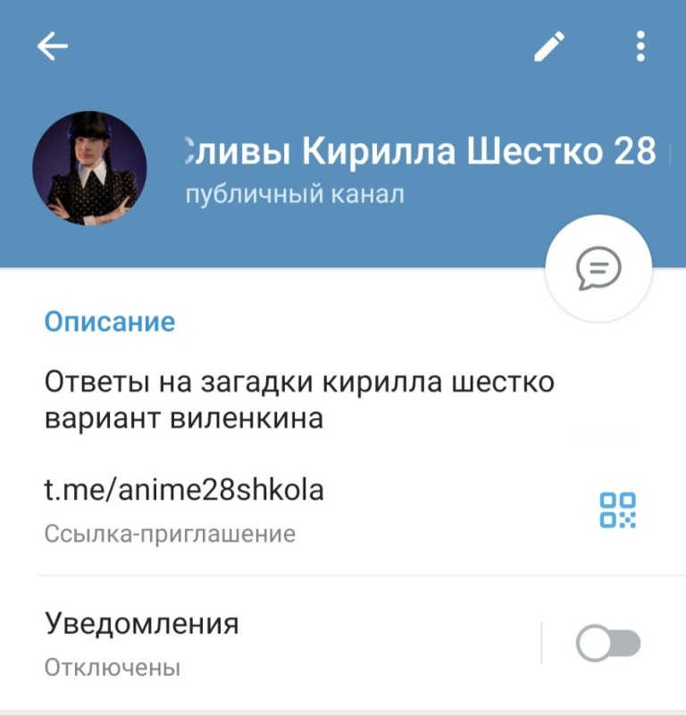 Create meme: screenshot , telegram channel, Gennady Golovkin 
