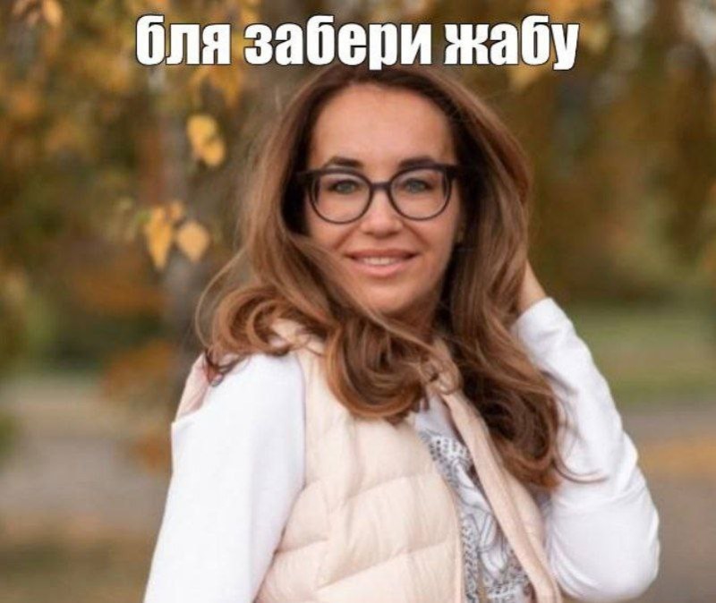 Создать мем: шоу бизнес россии, известные актрисы, человек