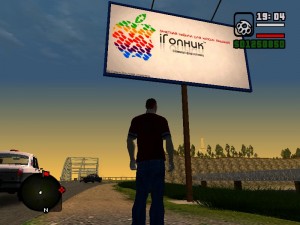 Создать мем: gta, mta san andreas, Grand Theft Auto: San Andreas