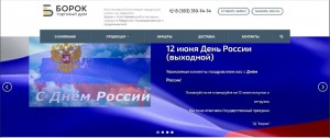 Создать мем: услуги в электронном виде, об образовании в российской федерации, федеральный закон об образовании