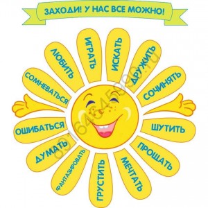 Create meme: good, the sun, solnyshkova attention