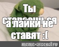 Создать мем: null