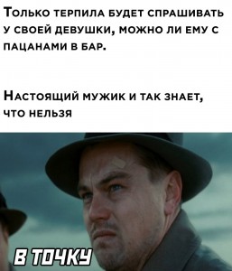 Create meme: shutter island, DiCaprio island, meme DiCaprio shutter island