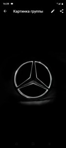 Create meme: icon Mercedes, Mercedes emblem, mercedes