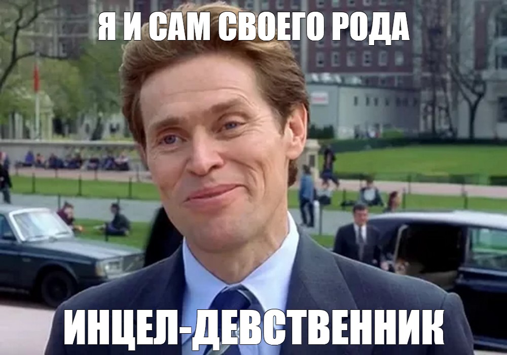 Создать мем: null