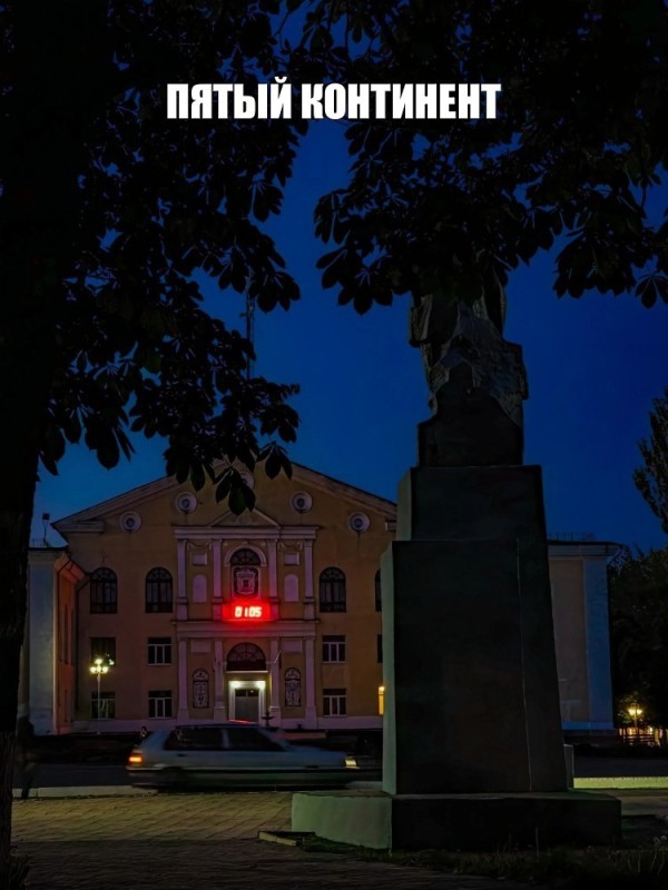 Создать мем: театр города черемхово, памятник ленину, изобильный город
