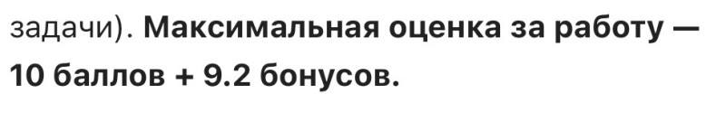 Создать мем: бонусплюс, человек, для бизнеса