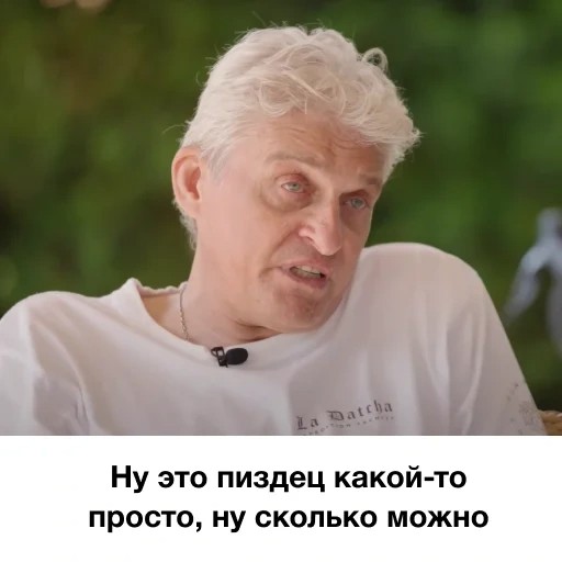 Create meme: tinkov interview 2022, memes , tinkov meme