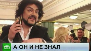 Create meme: Kirkorov, Philip