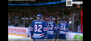 Create meme: ska CSKA, KHL matches