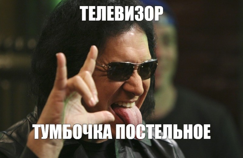 Создать мем: джин симмонс язык, c simmons, gene simmons