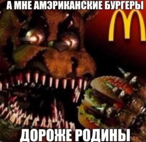 Создать мем: five nights at freddys 2, фнаф 1 2 3 4 5, кошмарный фредди