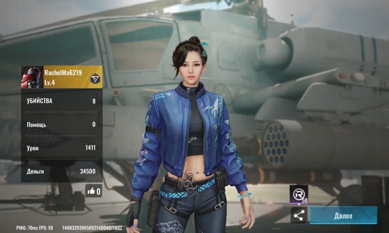 Создать мем: pubg mobile lobby card, скриншот, pubg mobile lite