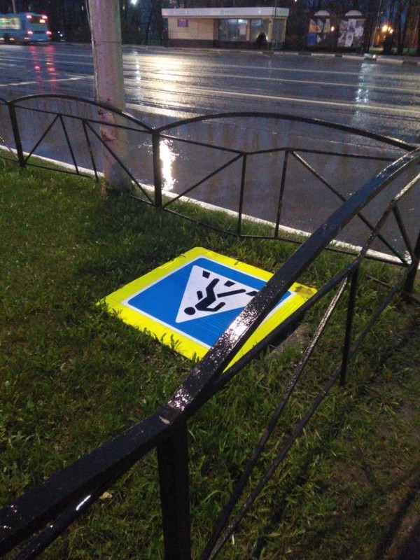 Создать мем: дорожные знаки россии, дорожный знак пешеходный переход, пешеходный переход