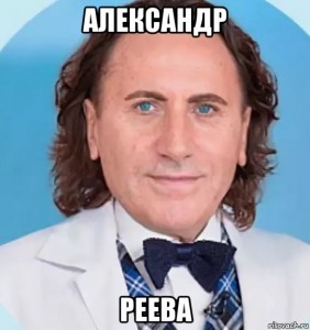 Create meme: Professor Pukhov plastic, the doctor Pukhov plastic surgeon photo, Alexander Pukhov plastic surgeon official website