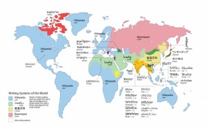 Create meme: map of the world, mapa, wikipedia