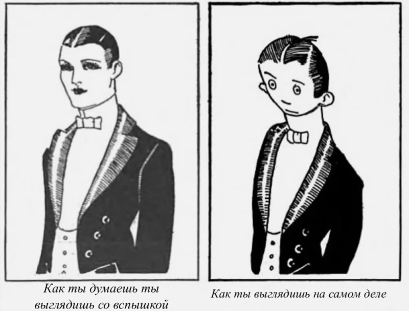 Создать мем: костюм фрак 19 века рисунок, первый мем в мире, самый первый мем 1921