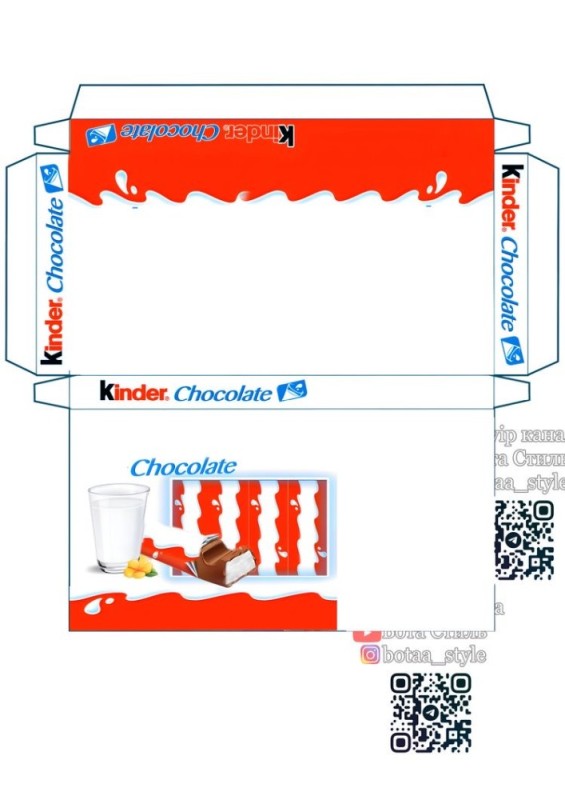Создать мем: киндер шоколад мини, шоколад kinder chocolate молочный, порционный, 100 г, 8 шт., kinder chocolate