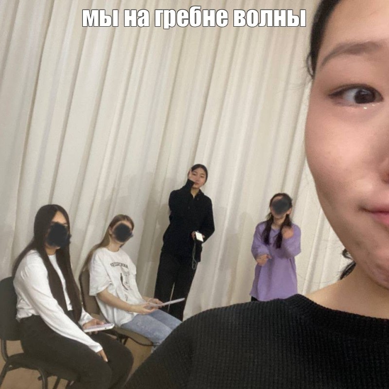 Create meme: Korean, Khegay, woman 