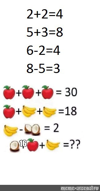 Задачи про фрукты. Логическая задача с фруктами. Математические задачи с фруктами. Логтченмская задача с фруктам. Математические задачи с фруктами с ответами.