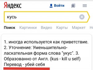 Create meme: search images videos maps market news live collection experts yet, Yandex has died, the picture with the text