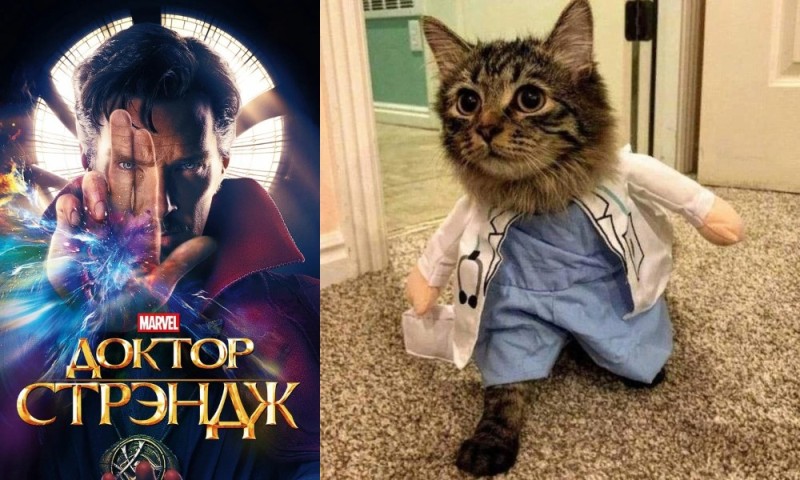 Create meme: poster of doctor strange, doctor strange 2016 , doctor strange 2