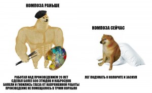 Create meme: inflated doge, inflated dog, inflated dog meme