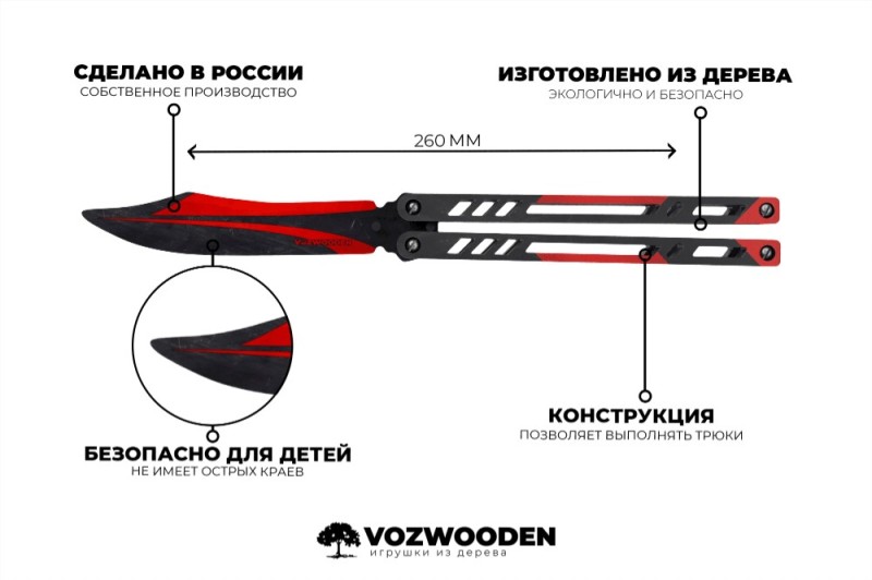 Create meme: butterfly knife black widow standoff 2, standoff knife butterfly black widow, knife butterfly dragon glass