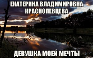 Create meme: Olga Buzova, the girl of my dreams