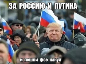 Создать мем: россияне, угрюмые россияне, 604×453