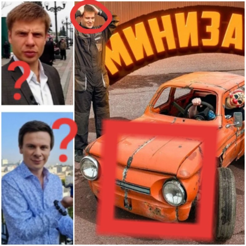 Создать мем: человек, российские авто, автомобиль запорожец
