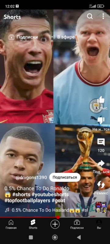 Create meme: Cristiano Ronaldo , Ronaldo , screenshot 