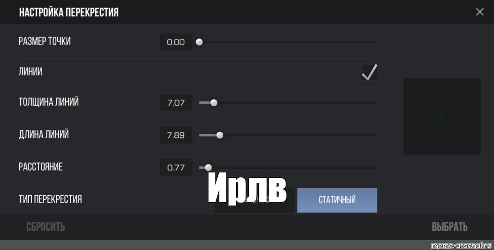 Создать мем: null