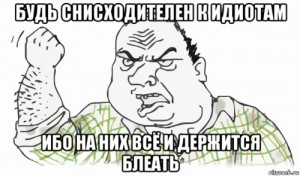 Create meme: clean up that mess, wash dishes, risovac