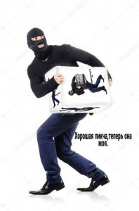 Create meme: people, criminal, the masked robber
