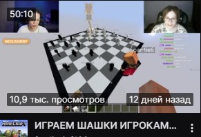 Создать мем: шахматы, шахматы для начинающих, играть в шахматы
