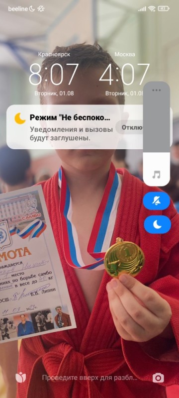 Создать мем: дзюдо, всероссийский день самбо, соревнования