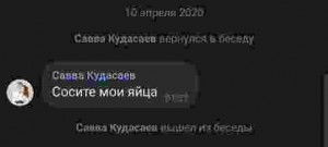 Создать мем: ошибка при запуске отказано в доступе, ошибка стим при обновлении произошла ошибка, ошибка при запуске