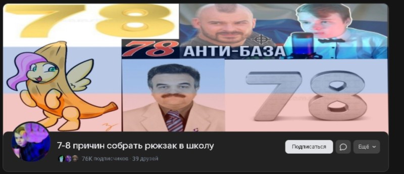 Create meme: memes , screenshot , the girl yulika