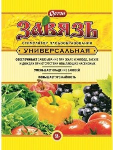 Создать мем: завязь универсальная ортон, завязь универсальная, стимулятор плодообразования завязь для томатов 2г ортон